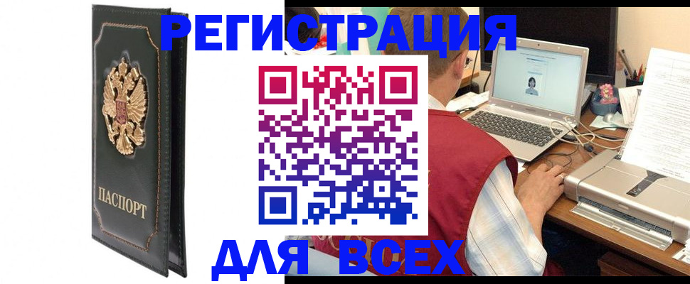 пропишу в квартире в Касли