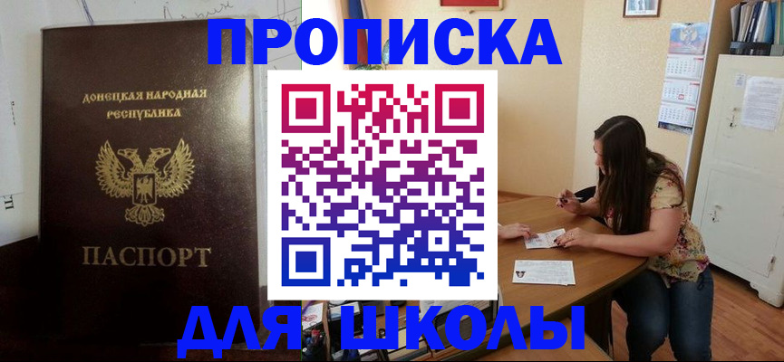 регистрация в Касли