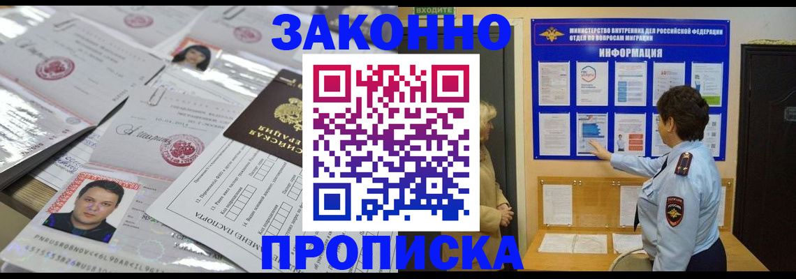 регистрация в Касли